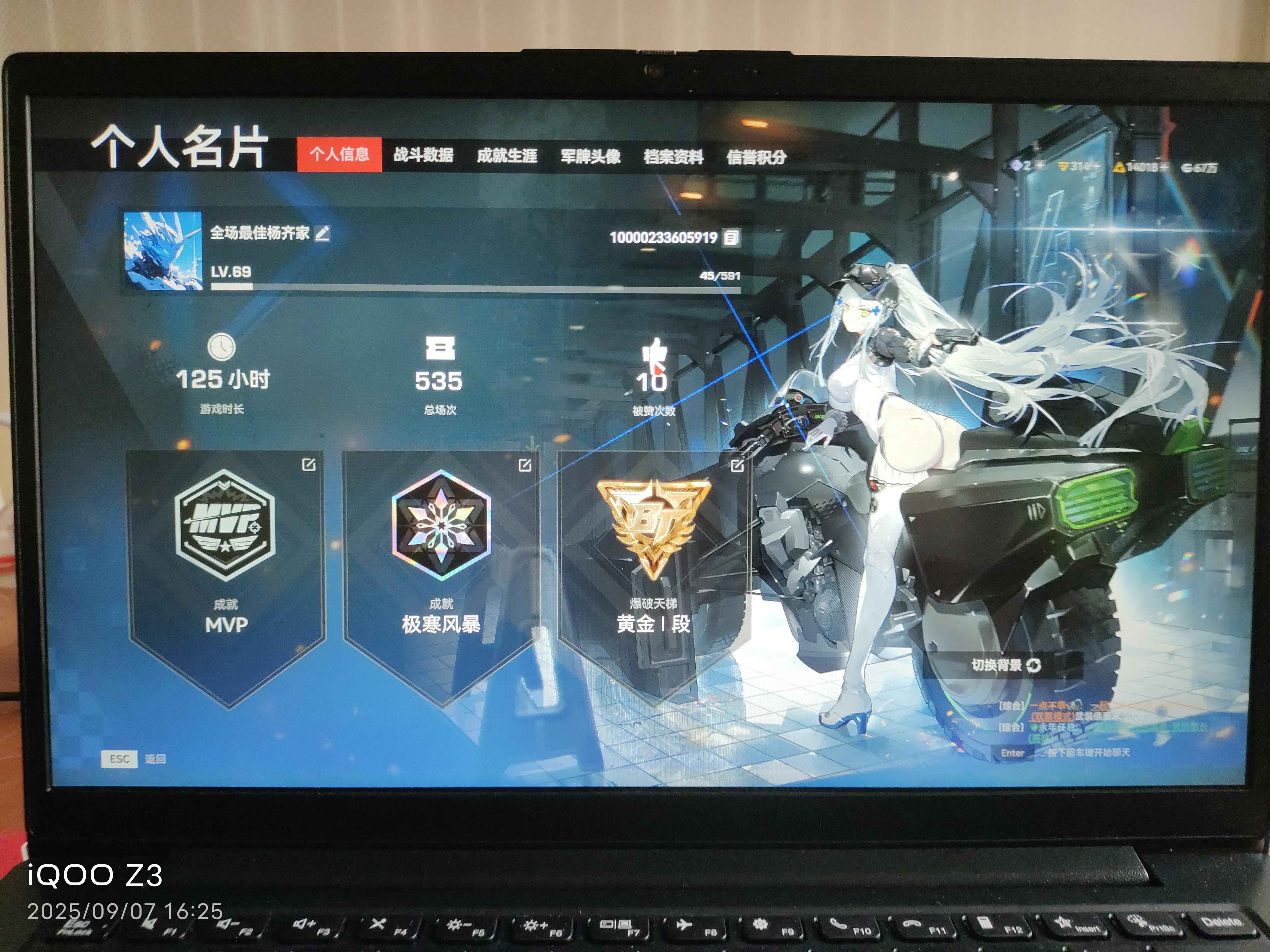 生死狙击手机版真号(生死狙击号和密码真号手游版)-第4张图片-QuickQ官网