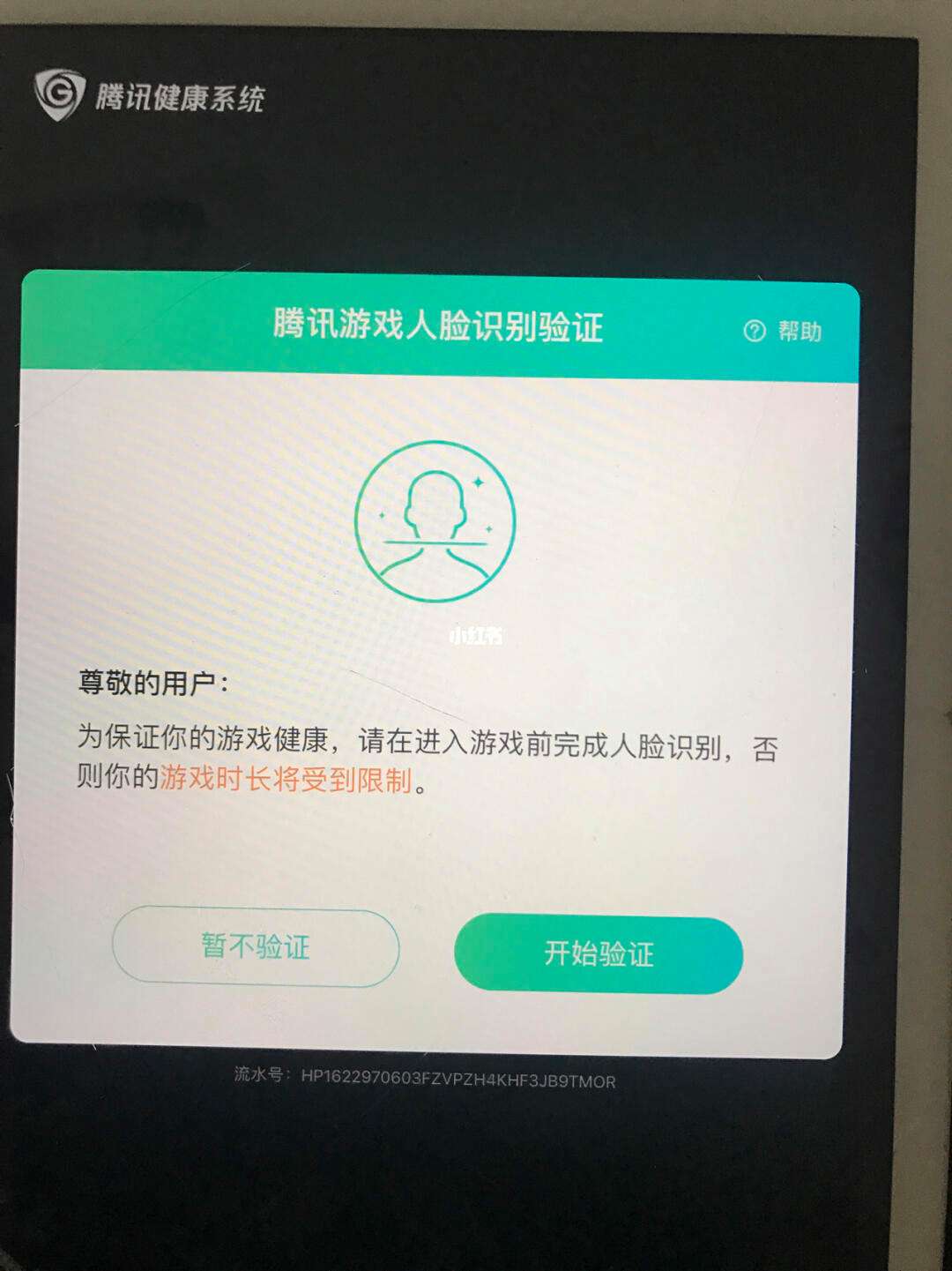 包含面容标准游戏攻略手机版的词条-第5张图片-QuickQ官网