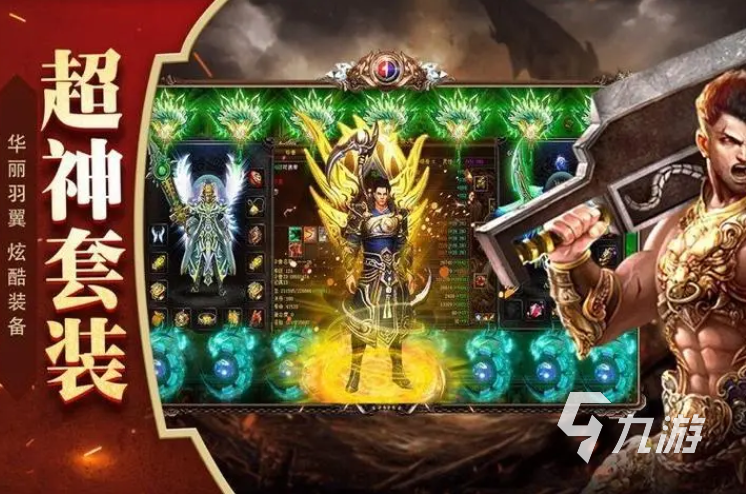 什么是传奇版手机版(什么是传奇版手机版游戏)-第2张图片-QuickQ官网