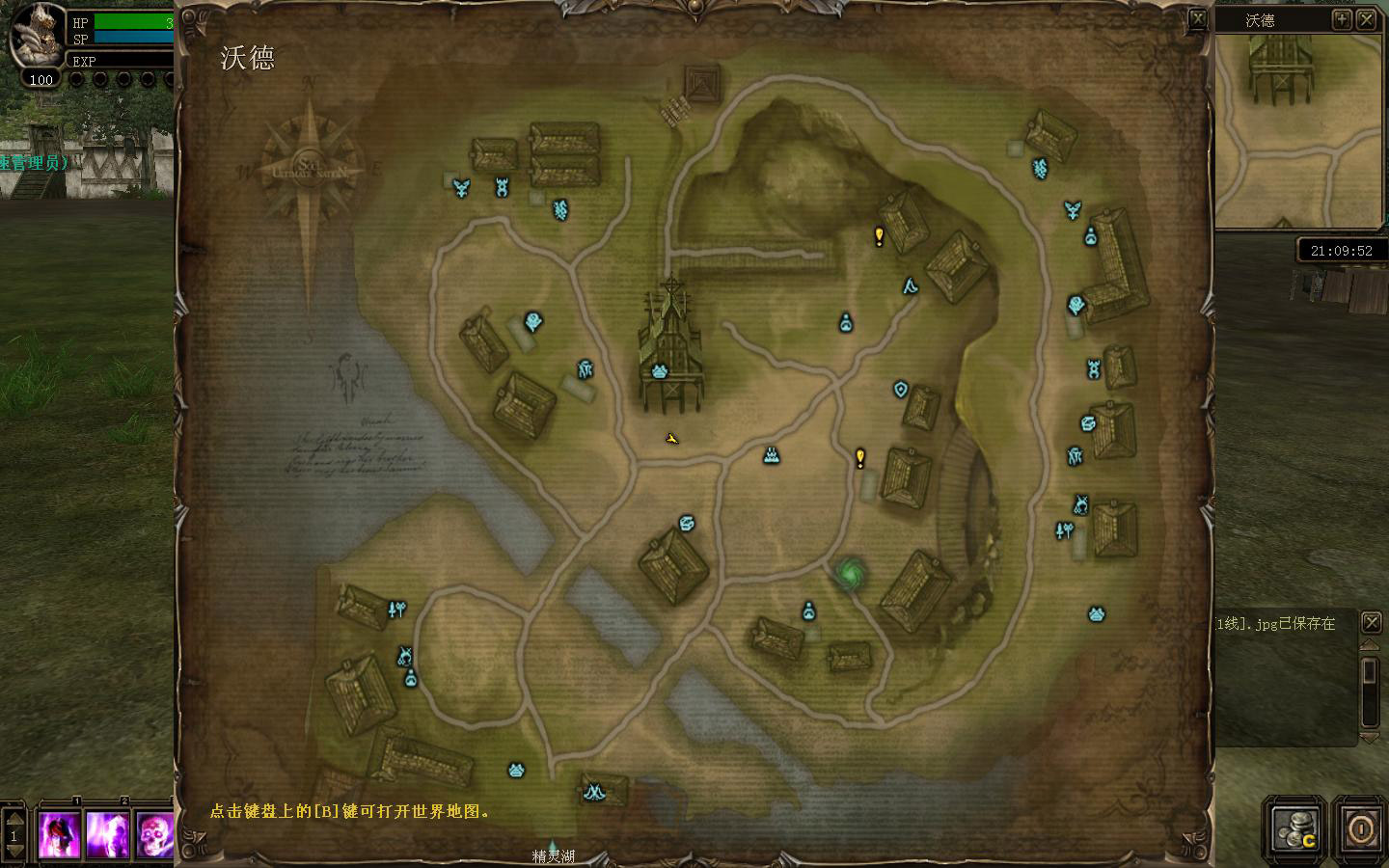 奇迹世界网页教程手机版(奇迹世界网页教程手机版下载)-第2张图片-QuickQ官网