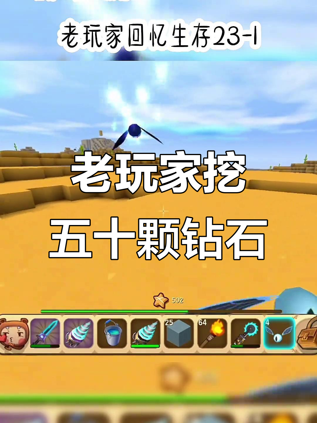 迷你世界刷矿物手机版(迷你世界刷矿石机怎么做 视频)