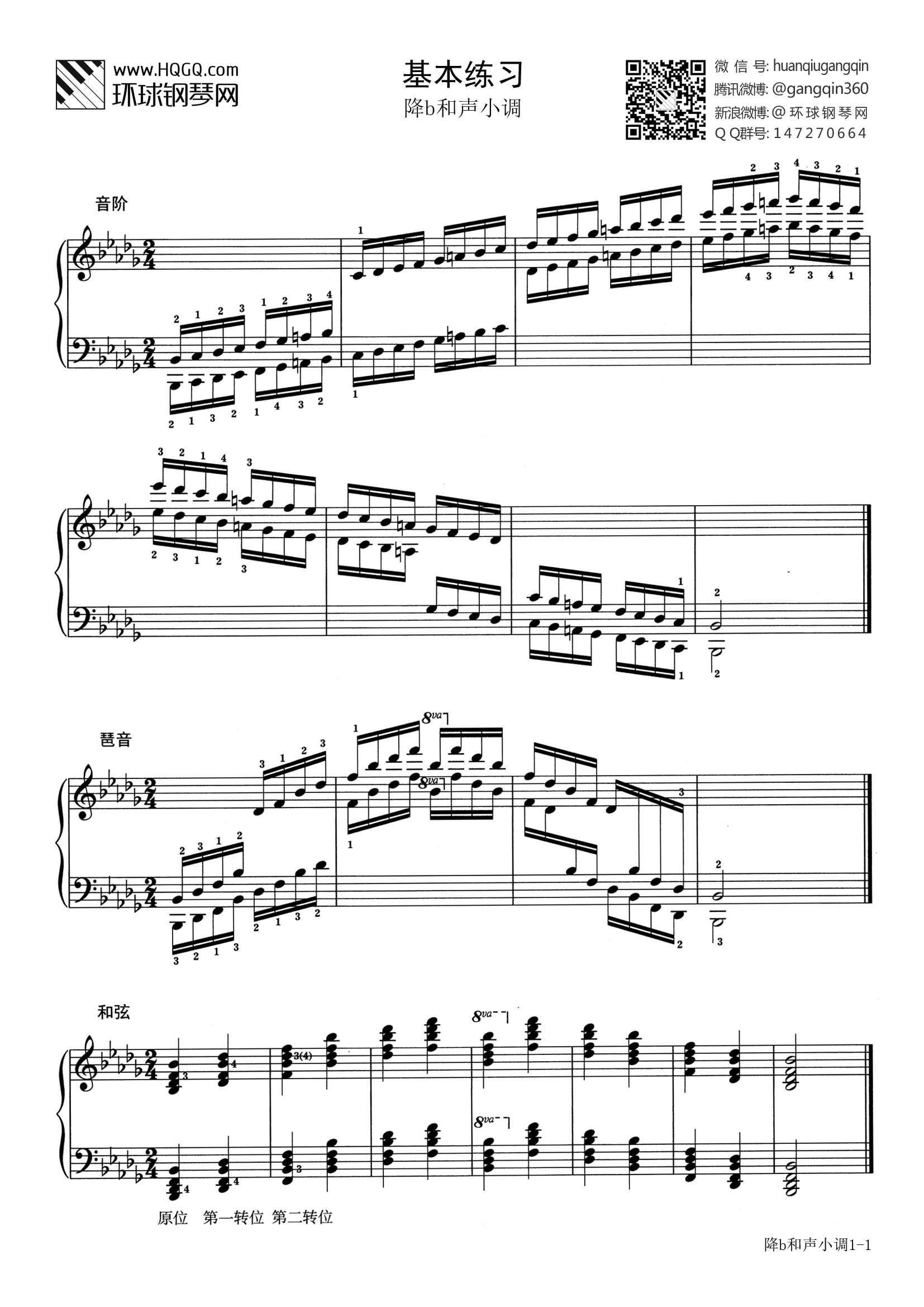 和声高清下载手机版(和声高清下载手机版app)-第4张图片-QuickQ官网