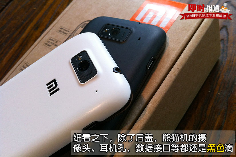 把手机调成黑白小米版(小米把手机调成黑白模式)-第5张图片-QuickQ官网