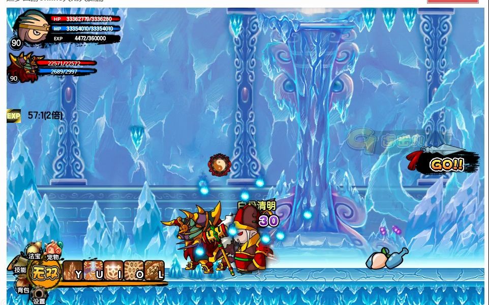 造梦西游3手机无敌版(破解造梦西游3无限内购)