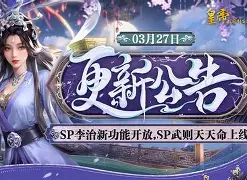 天命神童下载全集手机版(天命神童下载全集手机版安装)-第3张图片-QuickQ官网