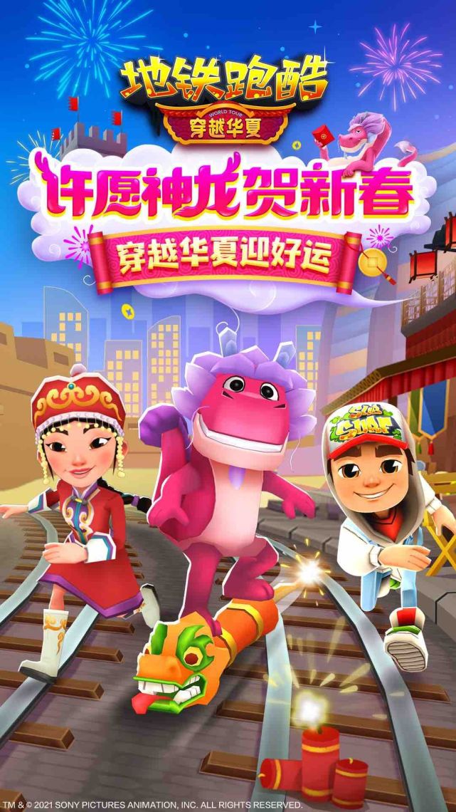 许愿神龙怎么下载手机版(许愿神龙怎么下载手机版安装)-第4张图片-QuickQ官网