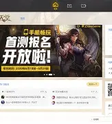 天堂手机版随身玩(天堂mod手机版安装)