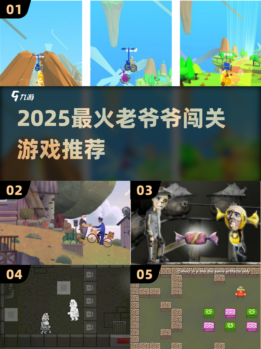 2019闯关游戏手机版(2019闯关游戏手机版攻略)