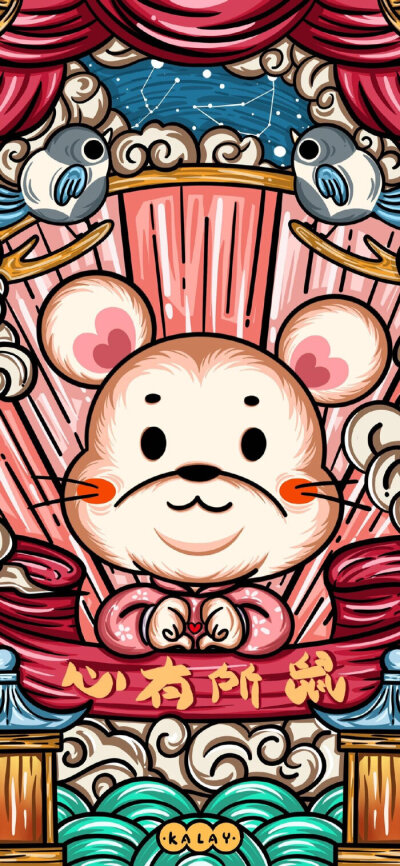 鼠年简洁版手机壁纸高清(2021鼠年手机壁纸图片大全墙纸)