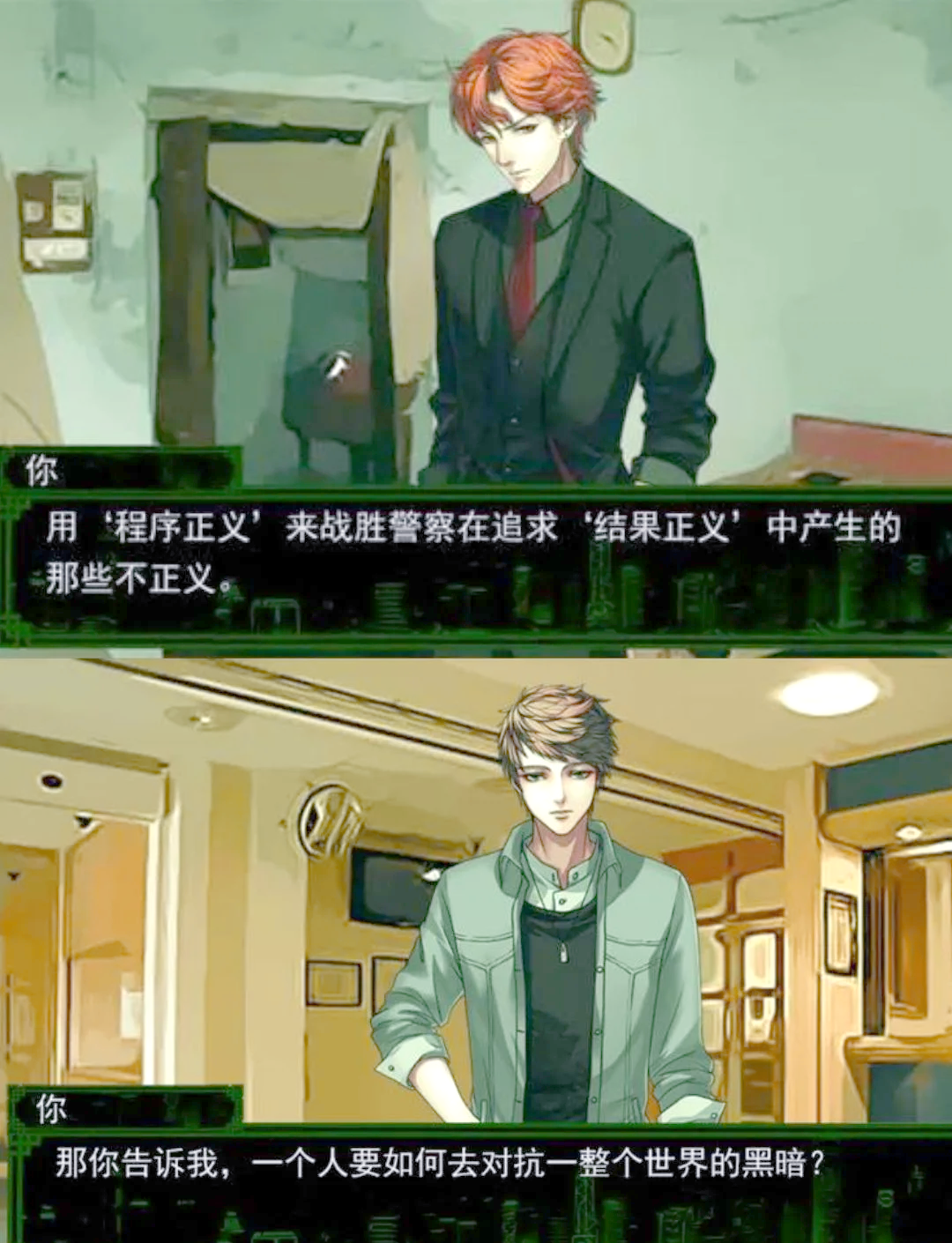 破案游戏手机版有哪些(破案游戏排行榜前十名手机)-第2张图片-QuickQ官网