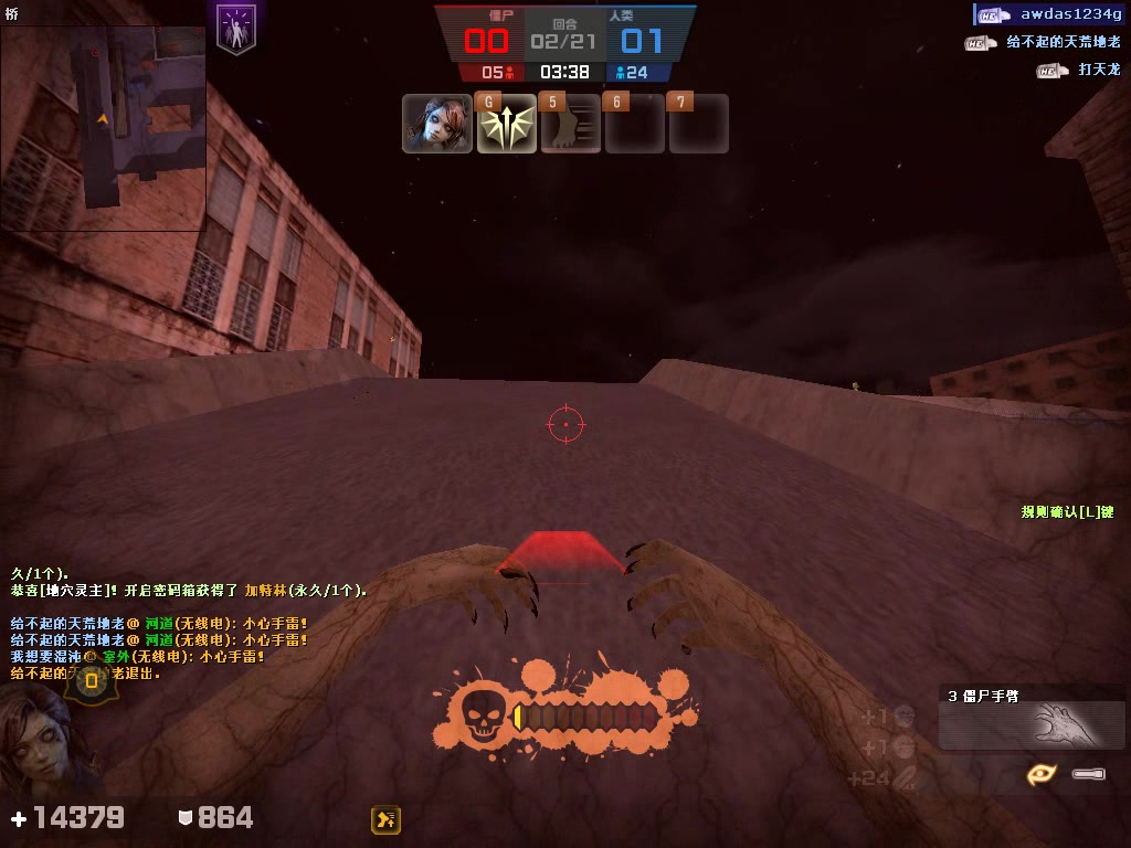 新生化模式手机版(新生化模式怎么切换榴弹)