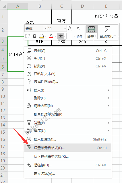 wps手机版竖向打字(手机wps怎么打竖着的字)-第3张图片-QuickQ官网