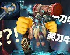 刀塔有手机版吗(刀塔在哪个游戏平台)-第4张图片-QuickQ官网