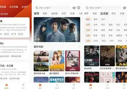 下牛牛影视手机版下载(牛牛影视官方下载ios)-第5张图片-QuickQ官网